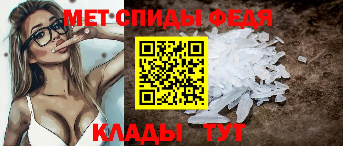 Amphetamine  Амфетамин  Вход с VPN  Абинск  АМФ 98% 