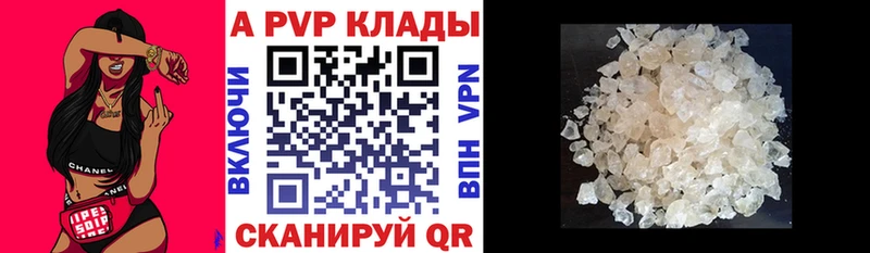 omg ССЫЛКА  Абинск  Alpha-PVP крисы CK 