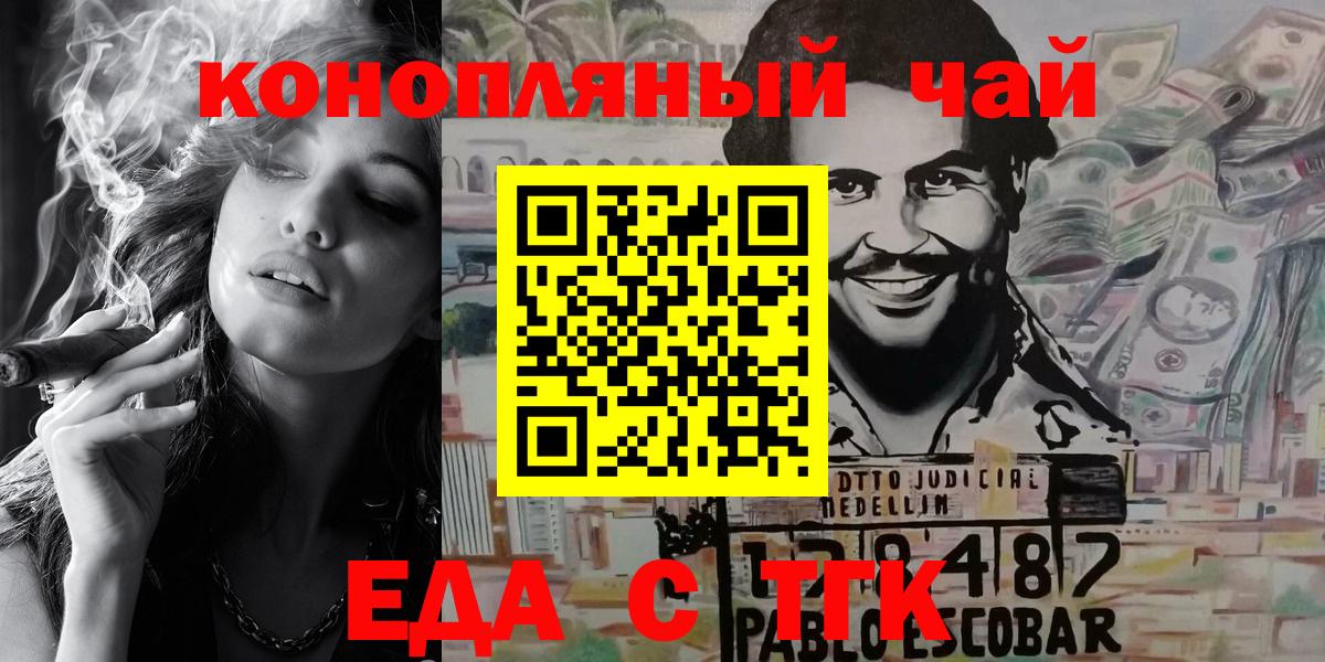 Абинск  Canna-Cookies марихуана  Вход с VPN 