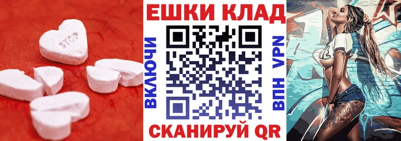 ЭКСТАЗИ 99%  Абинск 