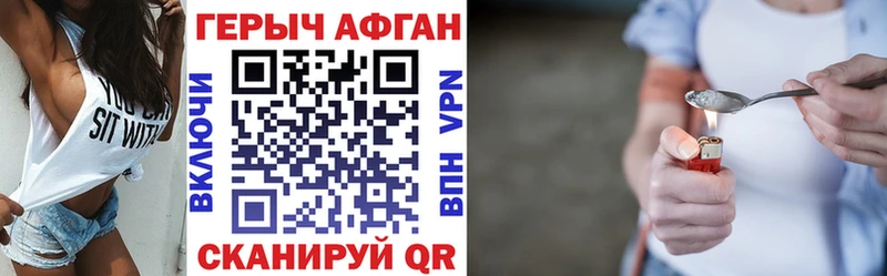 Героин белый  omg tor  сайты даркнета официальный сайт  Абинск 