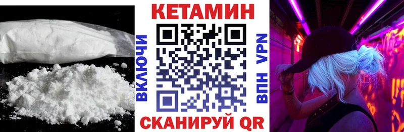 мега маркетплейс  где купить наркоту  Абинск  КЕТАМИН VHQ 