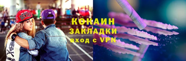 прущие крисы Абдулино