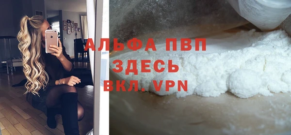 мет Абаза