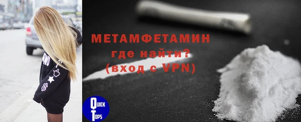 мет Абаза