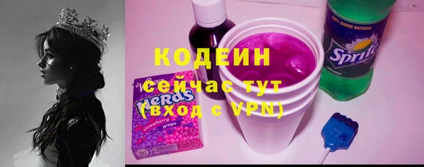 мдма Семилуки