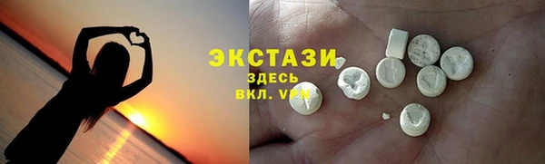 прущие крисы Абдулино