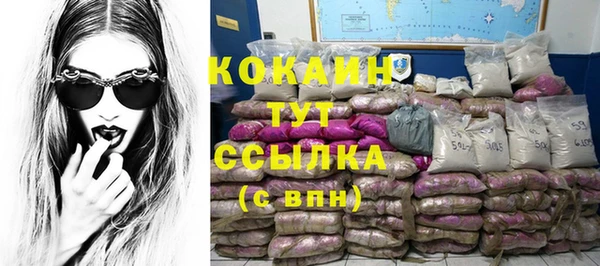 прущие крисы Абдулино