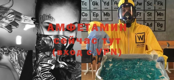 винт Абинск