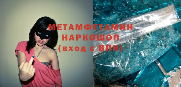мет Абаза
