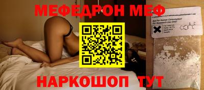 молекула духа Абинск