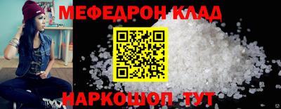 МДМА Абакан
