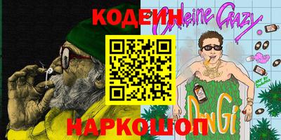 героин Гулькевичи