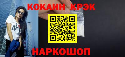 молекула духа Абинск