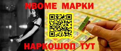 героин Азнакаево