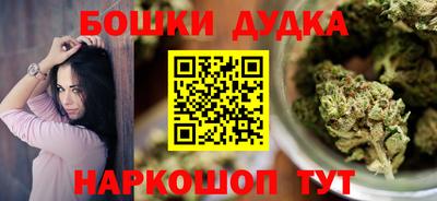 МДМА Абакан