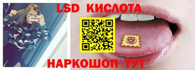 молекула духа Абинск