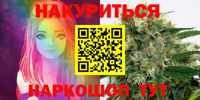 героин Азнакаево