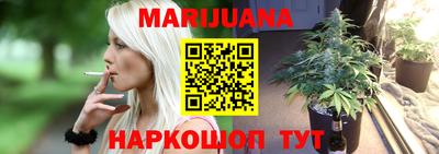 молекула духа Абинск