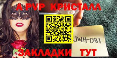 МДМА Абакан
