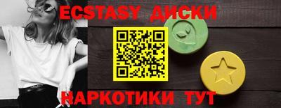 молекула духа Абинск