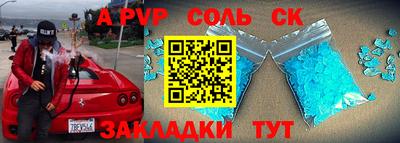МДМА Абакан