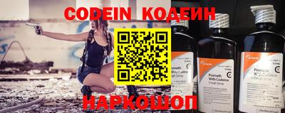 МДМА Абакан