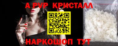 МДМА Абакан
