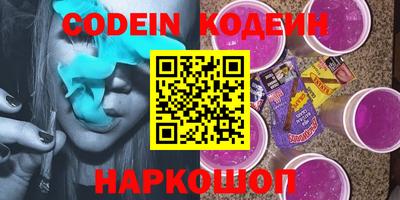 молекула духа Абинск