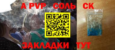 меф VHQ Гудермес