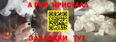 МДМА Абакан