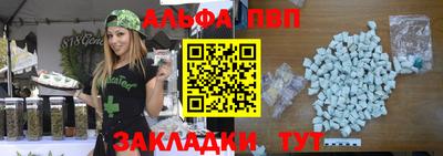 МДМА Абакан