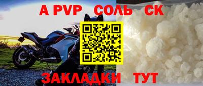 МДМА Абакан