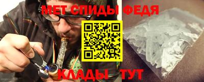 молекула духа Абинск