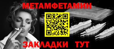 МДМА Абакан