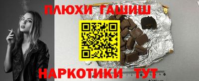 МДМА Абакан