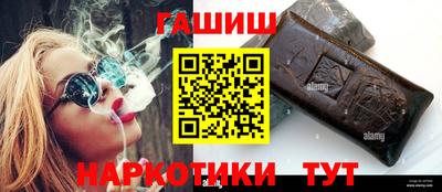 молекула духа Абинск