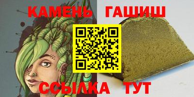 героин Азнакаево