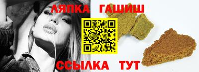 молекула духа Абинск