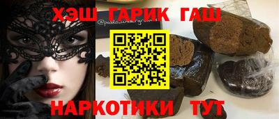 молекула духа Абинск