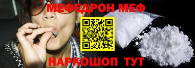 МДМА Абакан