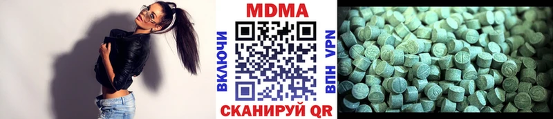 блэк спрут зеркало  Абинск  MDMA VHQ 