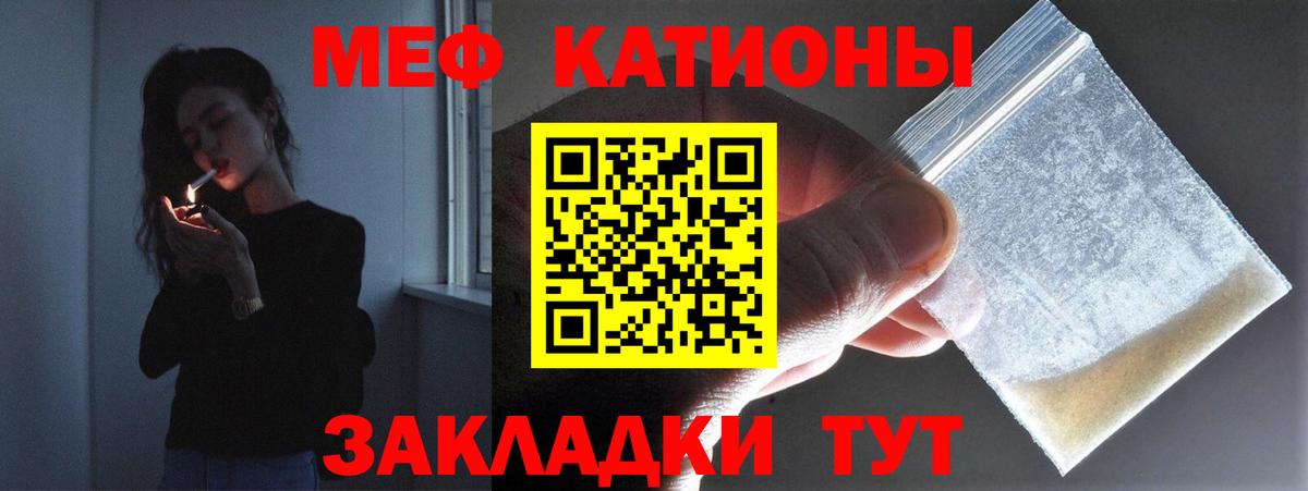Абинск  Мефедрон  МЕФ кристаллы  МЕФ  сколько стоит  МЕФ VHQ  Вход с VPN 