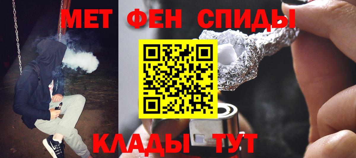 Абинск  Метамфетамин винт  Вход с VPN  Метамфетамин винт 