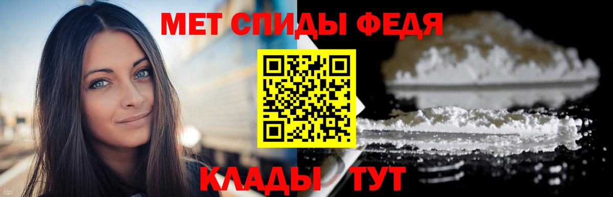 Метамфетамин Декстрометамфетамин 99.9% Абинск