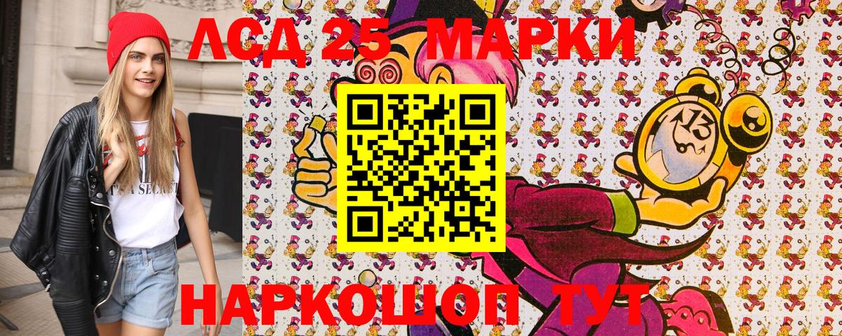 Марки N-bome  Марки 25I-NBOMe 1,8мг  Абинск  Вход с VPN  Марки 25I-NBOMe 1,8мг 