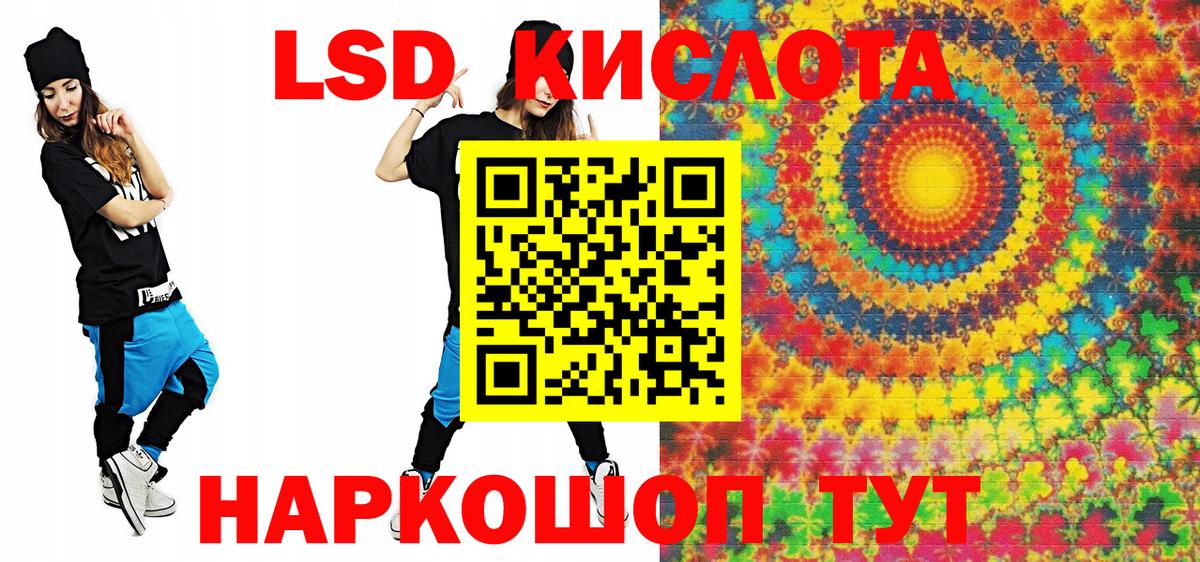 ГАШИШ  MDMA  Вейп ТГК  Кодеин  Мефедрон   Марихуана  МАРИХУАНА  Вход с VPN  Абинск  Кокаин 