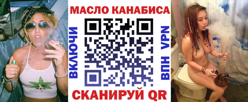 ТГК вейп  Абинск 