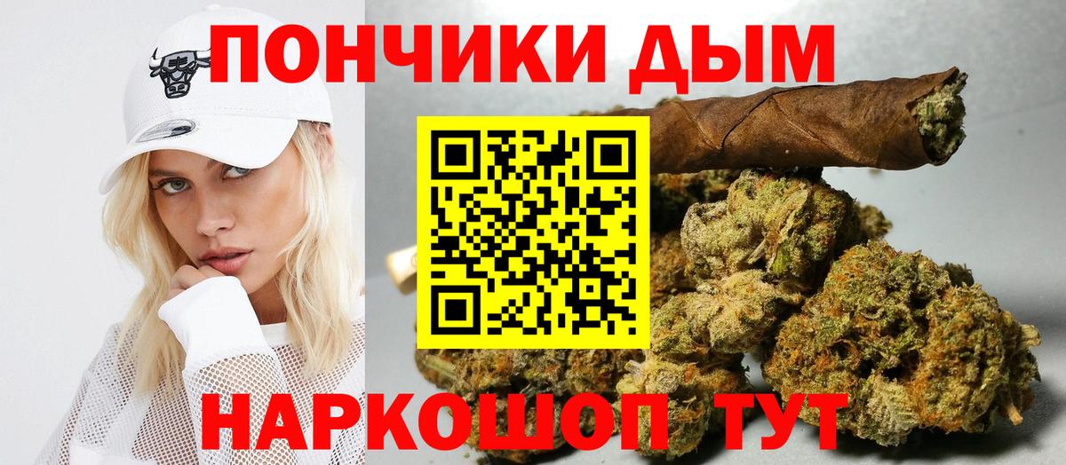 Конопля Ganja  Канабис Amnesia  Абинск  Бошки Шишки LSD WEED  Вход с VPN 